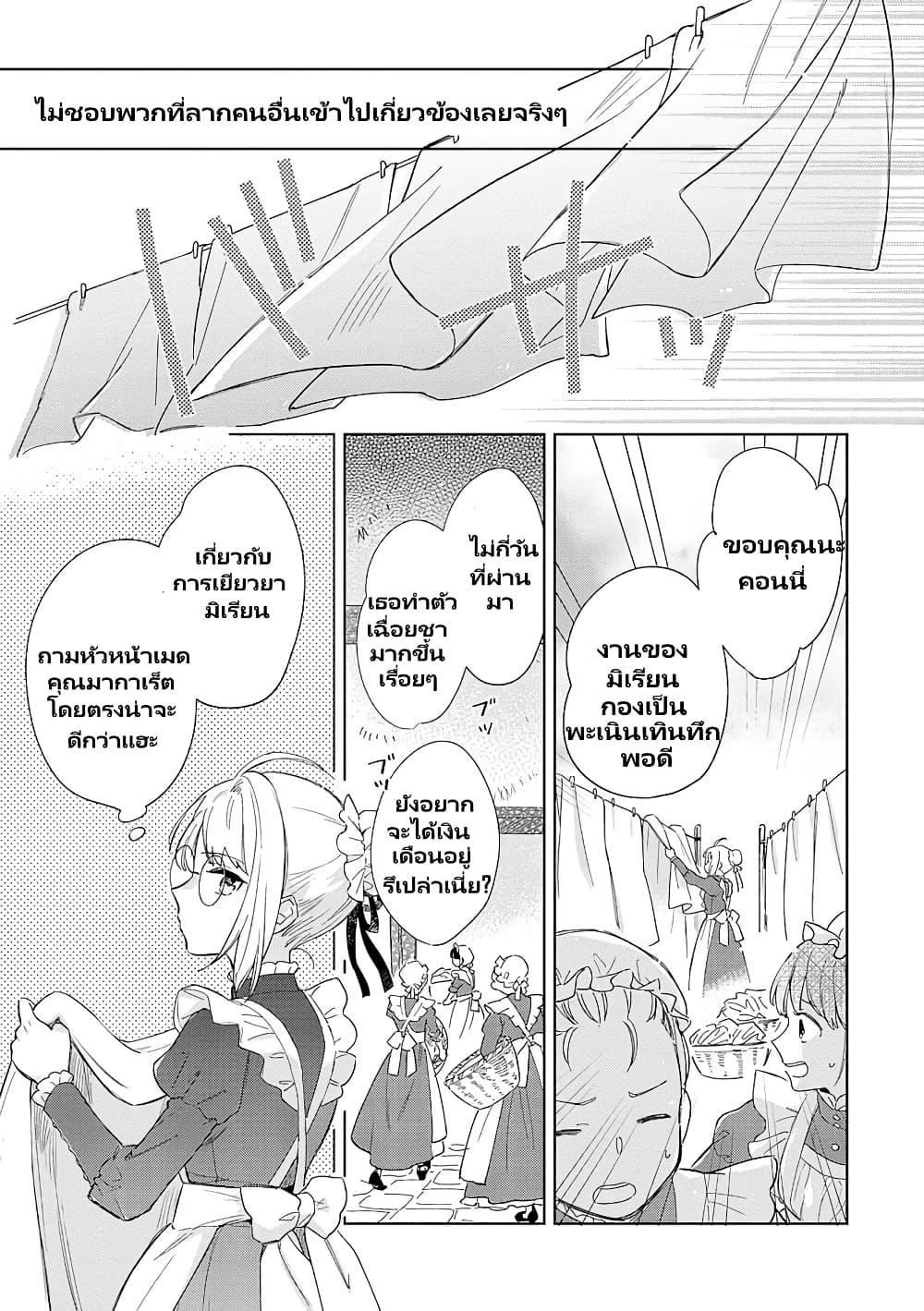 Manga-lc-com อ่านมังงะ อ่านการ์ตูน ออนไลน์ ฟรี Bannou Jochuu Connie Wille ตอนที่ 1 2 3 4 5 6 7 8 9 10 11 12 13 14 ฟรี ไม่มีโฆษณา Manga-lc - อ่าน มังงะ อ่าน การ์ตูน ออนไลน์ อ่านมังงะ ฟรี