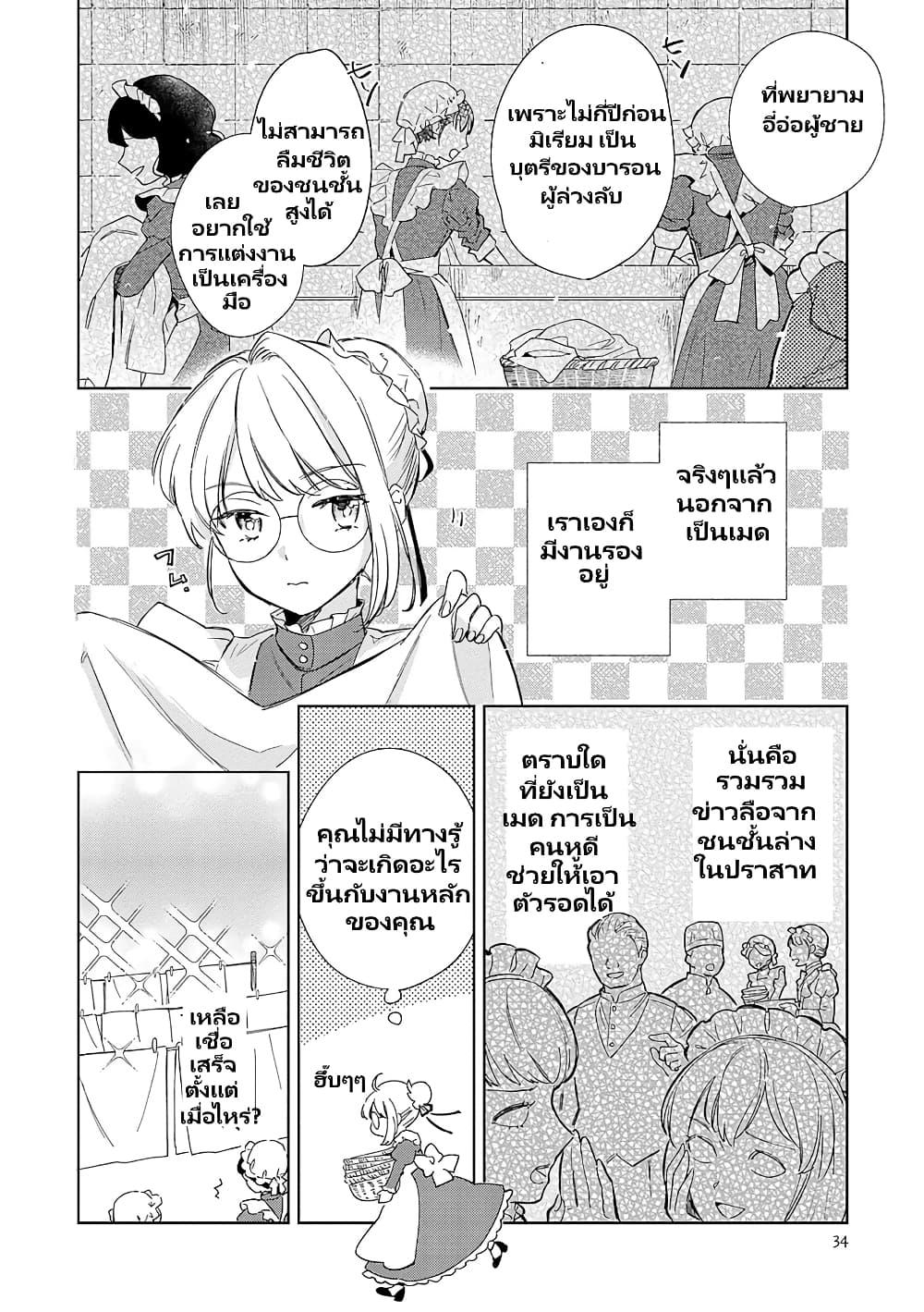Manga-lc-com อ่านมังงะ อ่านการ์ตูน ออนไลน์ ฟรี Bannou Jochuu Connie Wille ตอนที่ 1 2 3 4 5 6 7 8 9 10 11 12 13 14 ฟรี ไม่มีโฆษณา Manga-lc - อ่าน มังงะ อ่าน การ์ตูน ออนไลน์ อ่านมังงะ ฟรี