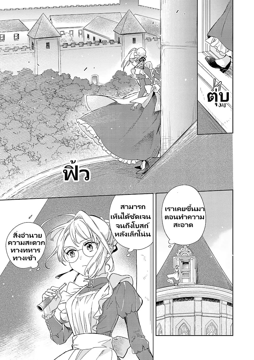 Manga-lc-com อ่านมังงะ อ่านการ์ตูน ออนไลน์ ฟรี Bannou Jochuu Connie Wille ตอนที่ 1 2 3 4 5 6 7 8 9 10 11 12 13 14 ฟรี ไม่มีโฆษณา Manga-lc - อ่าน มังงะ อ่าน การ์ตูน ออนไลน์ อ่านมังงะ ฟรี