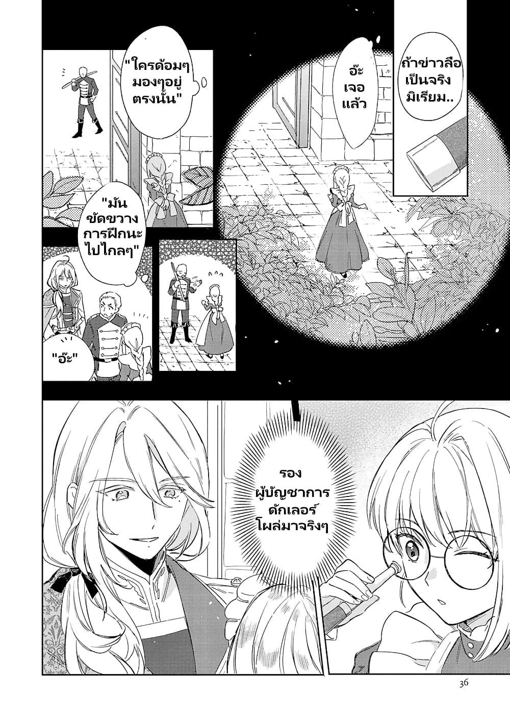 Manga-lc-com อ่านมังงะ อ่านการ์ตูน ออนไลน์ ฟรี Bannou Jochuu Connie Wille ตอนที่ 1 2 3 4 5 6 7 8 9 10 11 12 13 14 ฟรี ไม่มีโฆษณา Manga-lc - อ่าน มังงะ อ่าน การ์ตูน ออนไลน์ อ่านมังงะ ฟรี