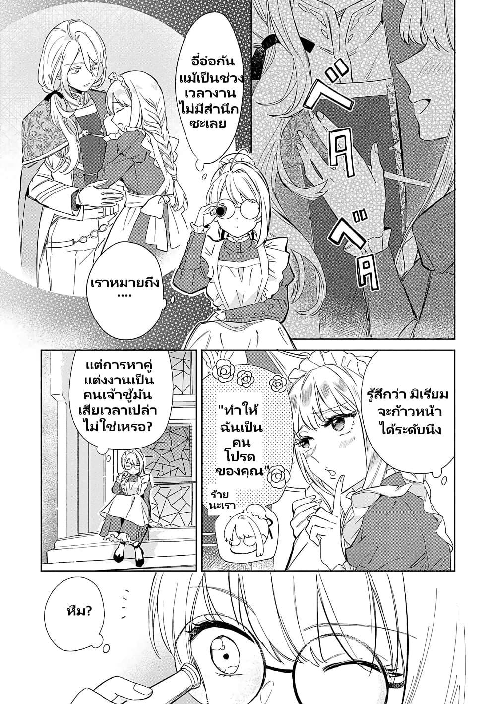 Manga-lc-com อ่านมังงะ อ่านการ์ตูน ออนไลน์ ฟรี Bannou Jochuu Connie Wille ตอนที่ 1 2 3 4 5 6 7 8 9 10 11 12 13 14 ฟรี ไม่มีโฆษณา Manga-lc - อ่าน มังงะ อ่าน การ์ตูน ออนไลน์ อ่านมังงะ ฟรี