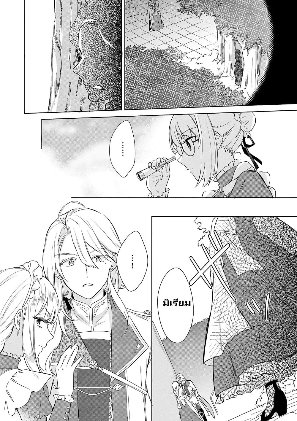 Manga-lc-com อ่านมังงะ อ่านการ์ตูน ออนไลน์ ฟรี Bannou Jochuu Connie Wille ตอนที่ 1 2 3 4 5 6 7 8 9 10 11 12 13 14 ฟรี ไม่มีโฆษณา Manga-lc - อ่าน มังงะ อ่าน การ์ตูน ออนไลน์ อ่านมังงะ ฟรี