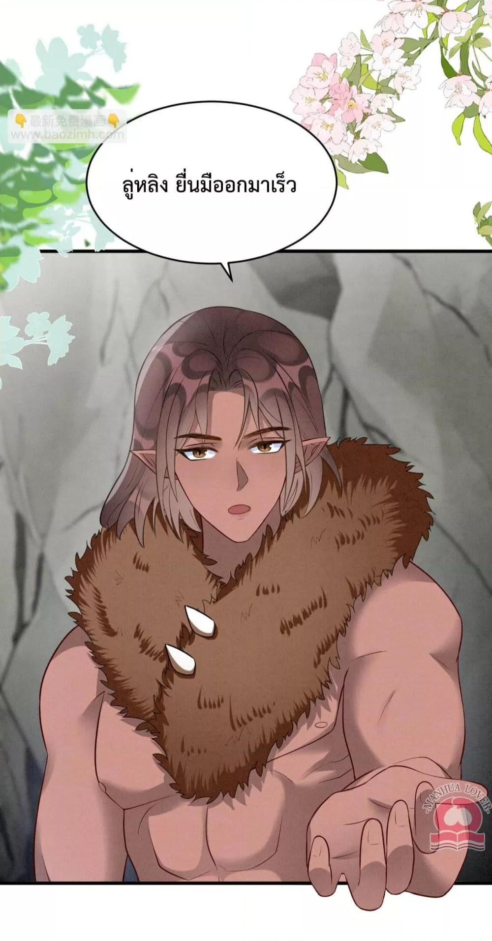 Manga-lc-com อ่านมังงะ อ่านการ์ตูน ออนไลน์ ฟรี Help!TheSnake ตอนที่ 1 2 3 4 5 6 7 8 9 10 11 12 13 14 ฟรี ไม่มีโฆษณา Manga-lc - อ่าน มังงะ อ่าน การ์ตูน ออนไลน์ อ่านมังงะ ฟรี