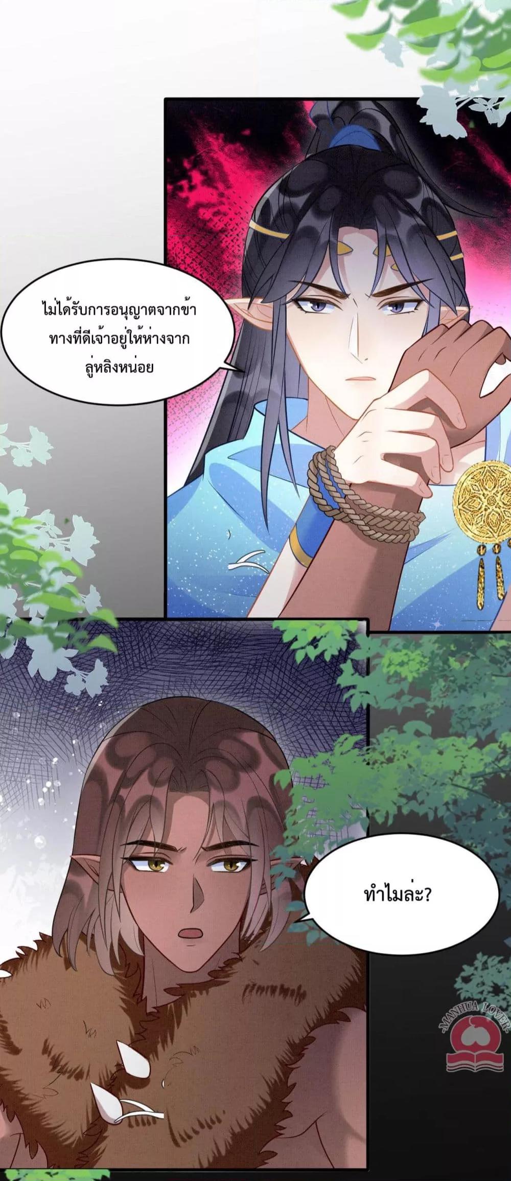 Manga-lc-com อ่านมังงะ อ่านการ์ตูน ออนไลน์ ฟรี Help!TheSnake ตอนที่ 1 2 3 4 5 6 7 8 9 10 11 12 13 14 ฟรี ไม่มีโฆษณา Manga-lc - อ่าน มังงะ อ่าน การ์ตูน ออนไลน์ อ่านมังงะ ฟรี