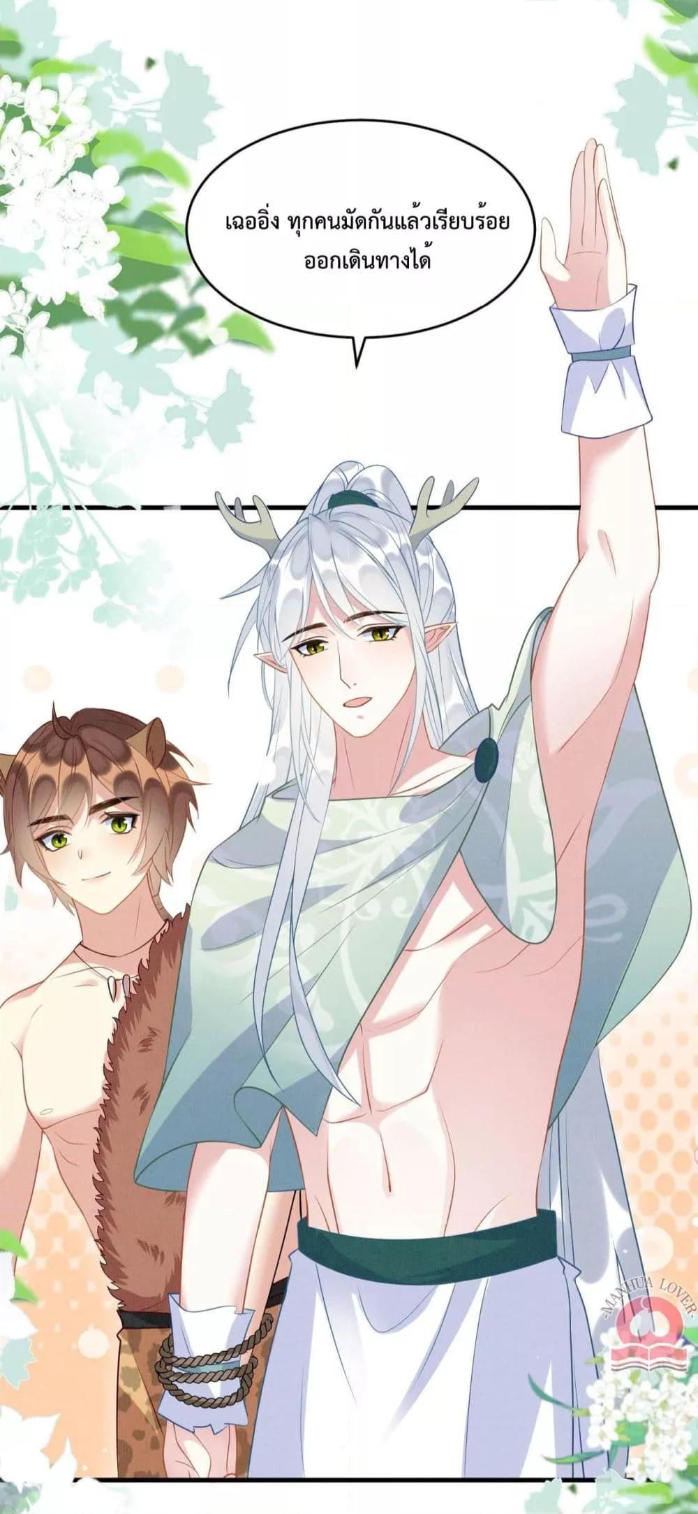 Manga-lc-com อ่านมังงะ อ่านการ์ตูน ออนไลน์ ฟรี Help!TheSnake ตอนที่ 1 2 3 4 5 6 7 8 9 10 11 12 13 14 ฟรี ไม่มีโฆษณา Manga-lc - อ่าน มังงะ อ่าน การ์ตูน ออนไลน์ อ่านมังงะ ฟรี