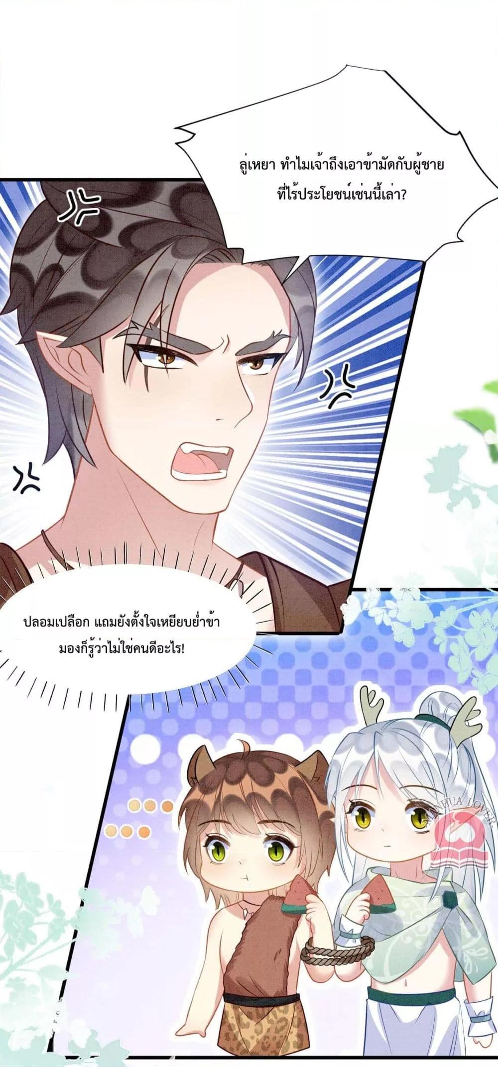 Manga-lc-com อ่านมังงะ อ่านการ์ตูน ออนไลน์ ฟรี Help!TheSnake ตอนที่ 1 2 3 4 5 6 7 8 9 10 11 12 13 14 ฟรี ไม่มีโฆษณา Manga-lc - อ่าน มังงะ อ่าน การ์ตูน ออนไลน์ อ่านมังงะ ฟรี