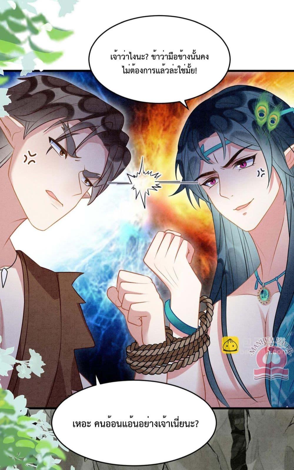 Manga-lc-com อ่านมังงะ อ่านการ์ตูน ออนไลน์ ฟรี Help!TheSnake ตอนที่ 1 2 3 4 5 6 7 8 9 10 11 12 13 14 ฟรี ไม่มีโฆษณา Manga-lc - อ่าน มังงะ อ่าน การ์ตูน ออนไลน์ อ่านมังงะ ฟรี