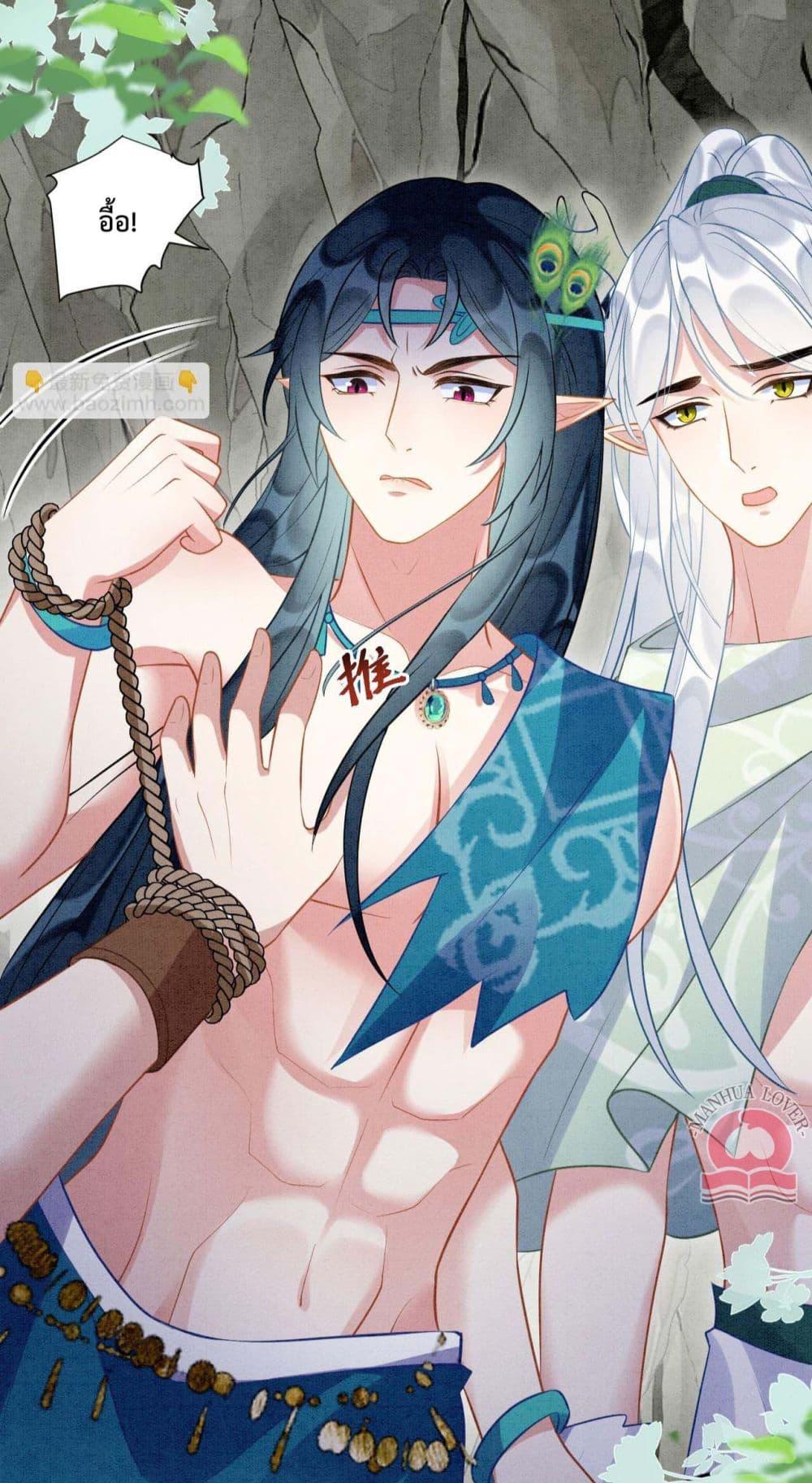 Manga-lc-com อ่านมังงะ อ่านการ์ตูน ออนไลน์ ฟรี Help!TheSnake ตอนที่ 1 2 3 4 5 6 7 8 9 10 11 12 13 14 ฟรี ไม่มีโฆษณา Manga-lc - อ่าน มังงะ อ่าน การ์ตูน ออนไลน์ อ่านมังงะ ฟรี