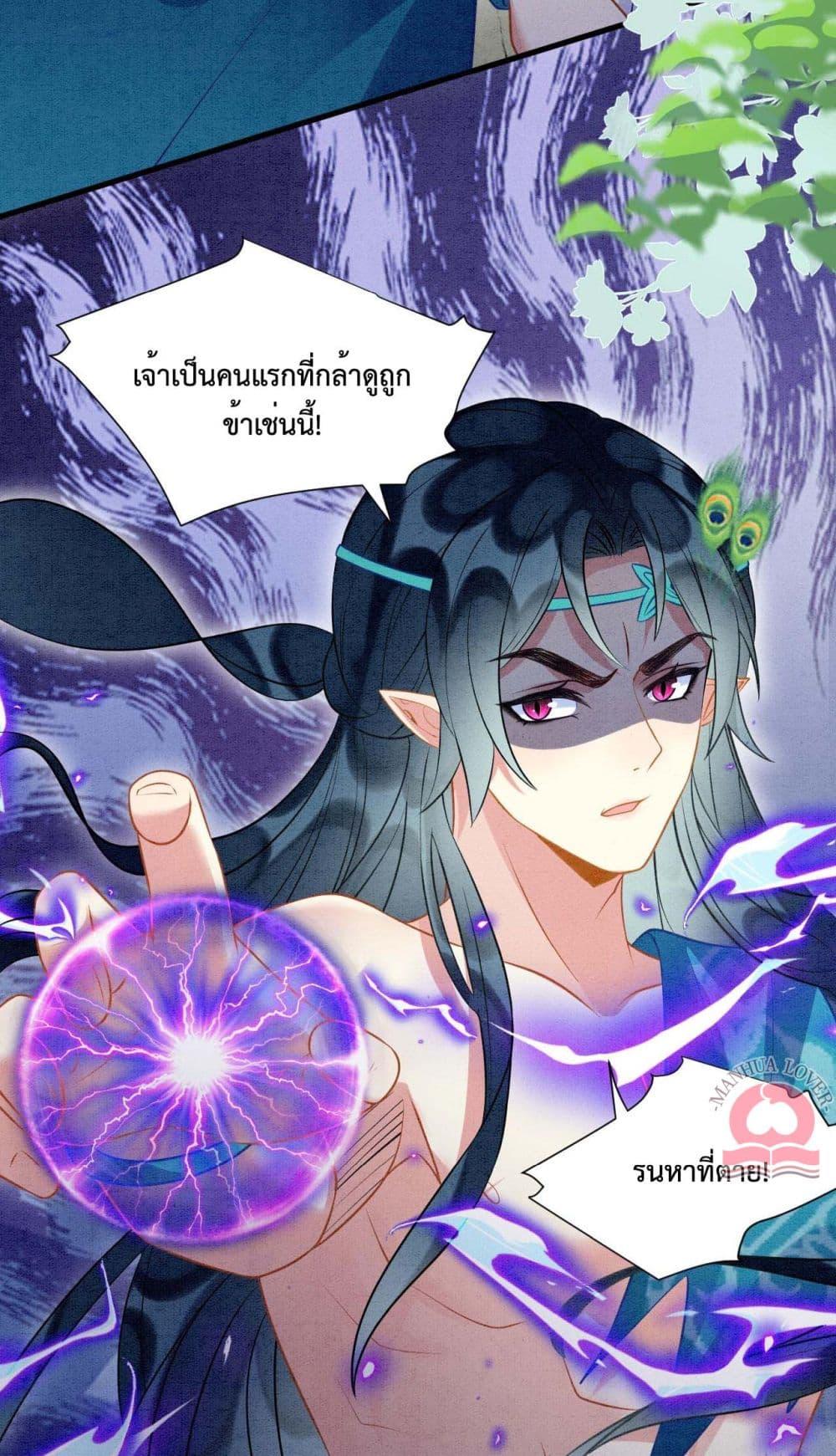 Manga-lc-com อ่านมังงะ อ่านการ์ตูน ออนไลน์ ฟรี Help!TheSnake ตอนที่ 1 2 3 4 5 6 7 8 9 10 11 12 13 14 ฟรี ไม่มีโฆษณา Manga-lc - อ่าน มังงะ อ่าน การ์ตูน ออนไลน์ อ่านมังงะ ฟรี