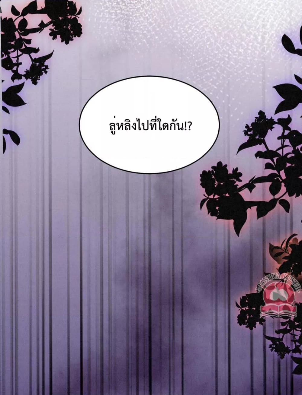 Manga-lc-com อ่านมังงะ อ่านการ์ตูน ออนไลน์ ฟรี Help!TheSnake ตอนที่ 1 2 3 4 5 6 7 8 9 10 11 12 13 14 ฟรี ไม่มีโฆษณา Manga-lc - อ่าน มังงะ อ่าน การ์ตูน ออนไลน์ อ่านมังงะ ฟรี