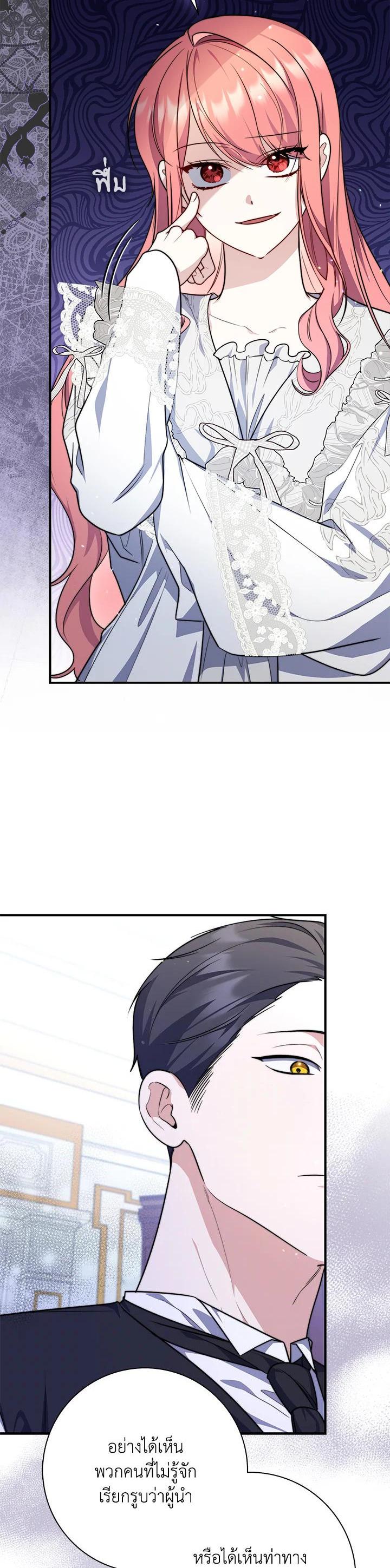 Manga-lc-com อ่านมังงะ อ่านการ์ตูน ออนไลน์ ฟรี A Princess Who Reads Fortune ตอนที่ 1 2 3 4 5 6 7 8 9 10 11 12 13 14 ฟรี ไม่มีโฆษณา Manga-lc - อ่าน มังงะ อ่าน การ์ตูน ออนไลน์ อ่านมังงะ ฟรี