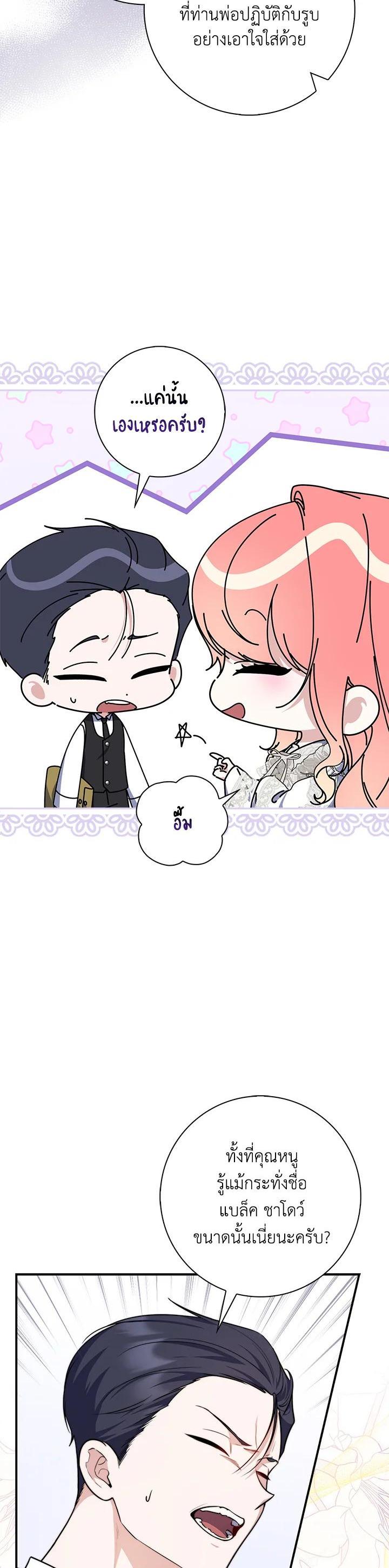 Manga-lc-com อ่านมังงะ อ่านการ์ตูน ออนไลน์ ฟรี A Princess Who Reads Fortune ตอนที่ 1 2 3 4 5 6 7 8 9 10 11 12 13 14 ฟรี ไม่มีโฆษณา Manga-lc - อ่าน มังงะ อ่าน การ์ตูน ออนไลน์ อ่านมังงะ ฟรี