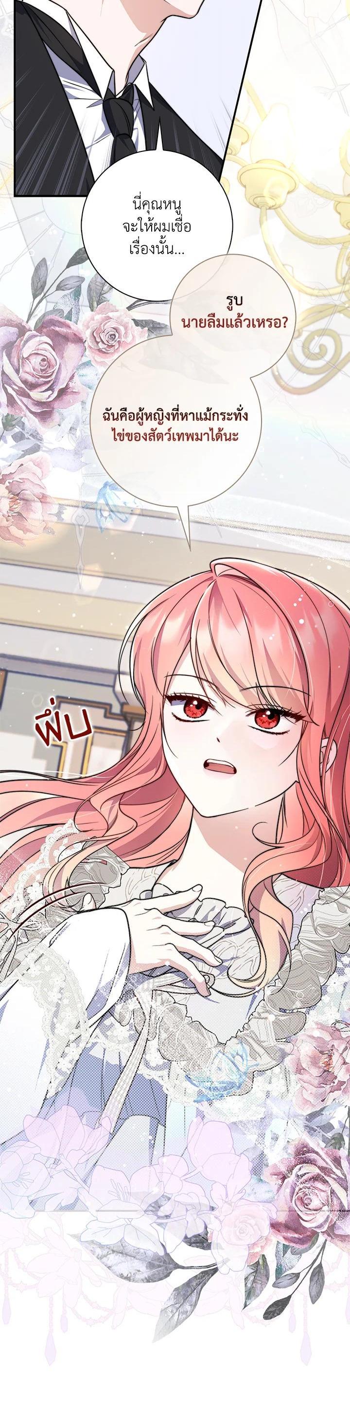 Manga-lc-com อ่านมังงะ อ่านการ์ตูน ออนไลน์ ฟรี A Princess Who Reads Fortune ตอนที่ 1 2 3 4 5 6 7 8 9 10 11 12 13 14 ฟรี ไม่มีโฆษณา Manga-lc - อ่าน มังงะ อ่าน การ์ตูน ออนไลน์ อ่านมังงะ ฟรี