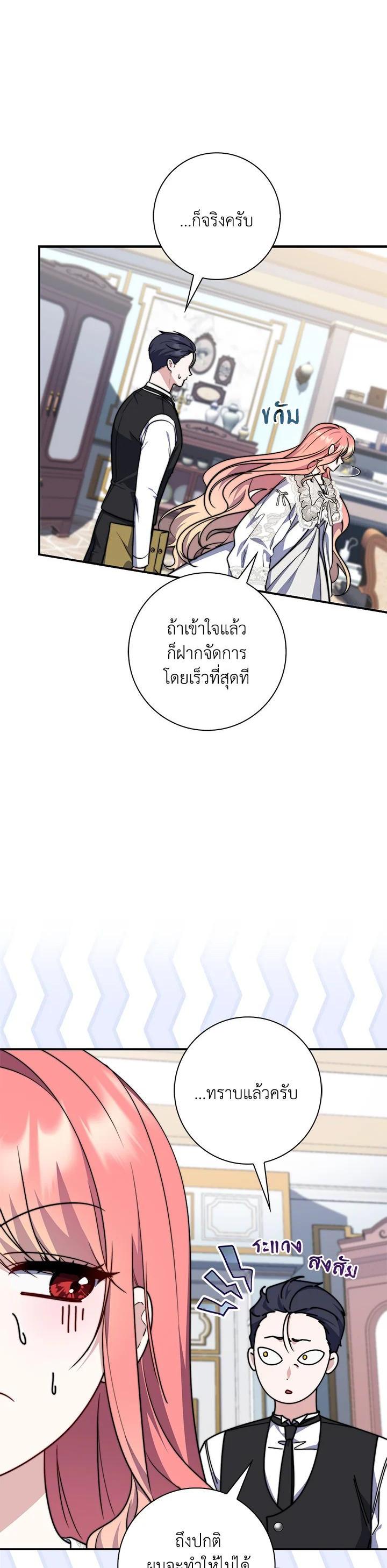 Manga-lc-com อ่านมังงะ อ่านการ์ตูน ออนไลน์ ฟรี A Princess Who Reads Fortune ตอนที่ 1 2 3 4 5 6 7 8 9 10 11 12 13 14 ฟรี ไม่มีโฆษณา Manga-lc - อ่าน มังงะ อ่าน การ์ตูน ออนไลน์ อ่านมังงะ ฟรี