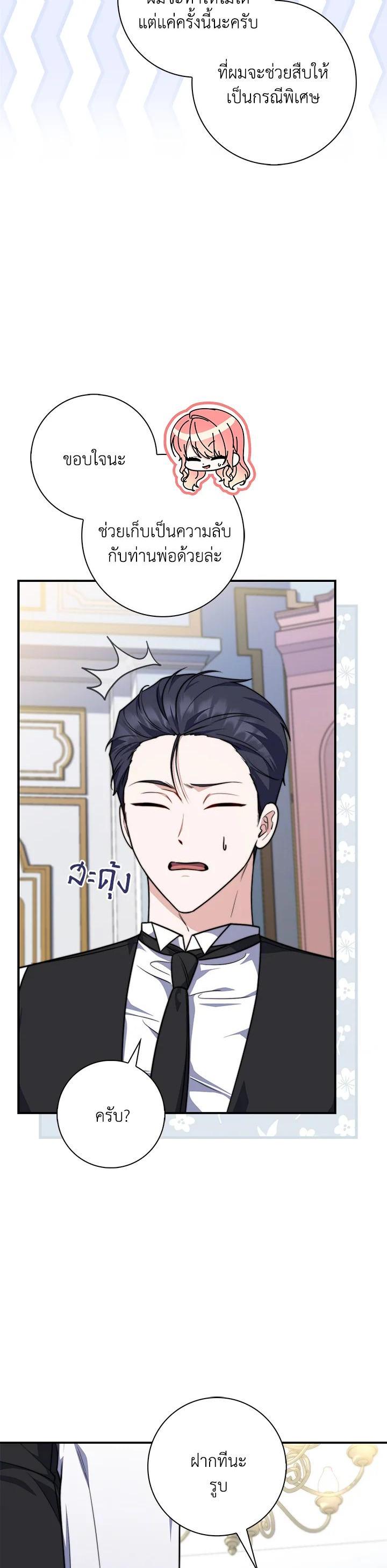 Manga-lc-com อ่านมังงะ อ่านการ์ตูน ออนไลน์ ฟรี A Princess Who Reads Fortune ตอนที่ 1 2 3 4 5 6 7 8 9 10 11 12 13 14 ฟรี ไม่มีโฆษณา Manga-lc - อ่าน มังงะ อ่าน การ์ตูน ออนไลน์ อ่านมังงะ ฟรี