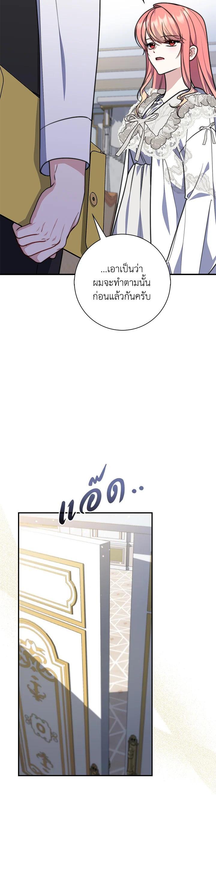 Manga-lc-com อ่านมังงะ อ่านการ์ตูน ออนไลน์ ฟรี A Princess Who Reads Fortune ตอนที่ 1 2 3 4 5 6 7 8 9 10 11 12 13 14 ฟรี ไม่มีโฆษณา Manga-lc - อ่าน มังงะ อ่าน การ์ตูน ออนไลน์ อ่านมังงะ ฟรี