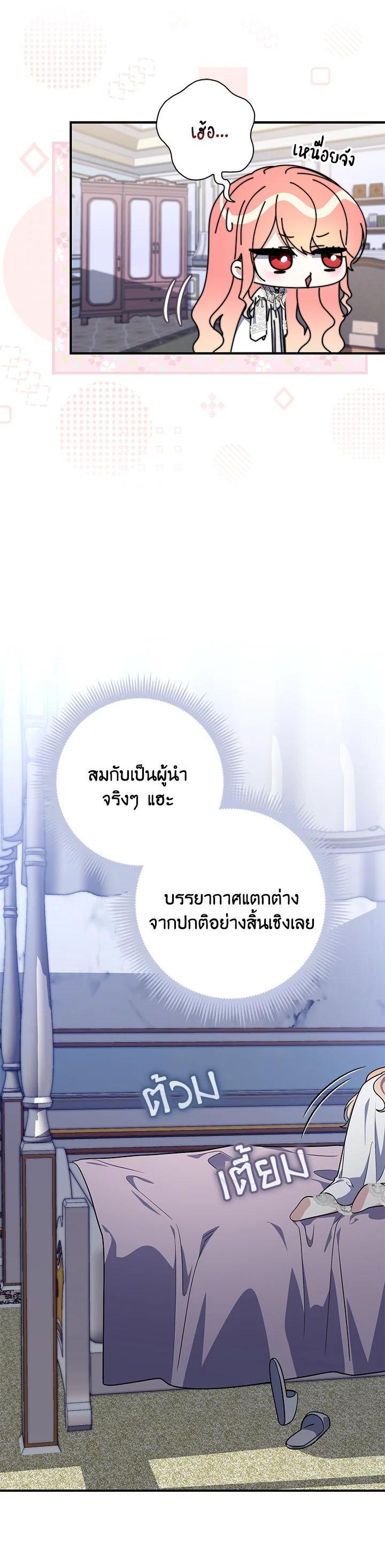 Manga-lc-com อ่านมังงะ อ่านการ์ตูน ออนไลน์ ฟรี A Princess Who Reads Fortune ตอนที่ 1 2 3 4 5 6 7 8 9 10 11 12 13 14 ฟรี ไม่มีโฆษณา Manga-lc - อ่าน มังงะ อ่าน การ์ตูน ออนไลน์ อ่านมังงะ ฟรี