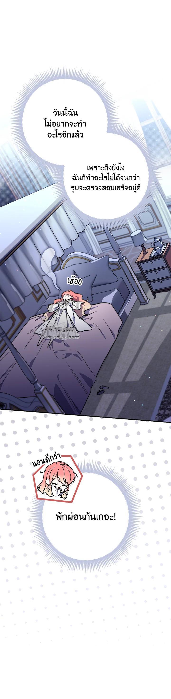 Manga-lc-com อ่านมังงะ อ่านการ์ตูน ออนไลน์ ฟรี A Princess Who Reads Fortune ตอนที่ 1 2 3 4 5 6 7 8 9 10 11 12 13 14 ฟรี ไม่มีโฆษณา Manga-lc - อ่าน มังงะ อ่าน การ์ตูน ออนไลน์ อ่านมังงะ ฟรี