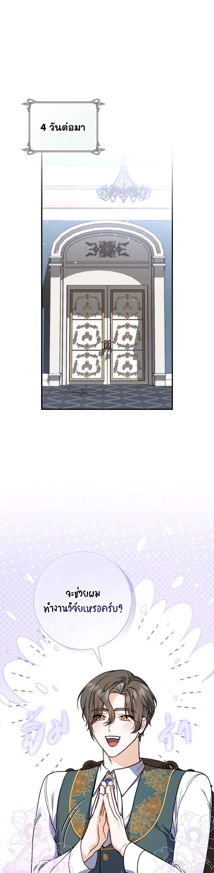 Manga-lc-com อ่านมังงะ อ่านการ์ตูน ออนไลน์ ฟรี A Princess Who Reads Fortune ตอนที่ 1 2 3 4 5 6 7 8 9 10 11 12 13 14 ฟรี ไม่มีโฆษณา Manga-lc - อ่าน มังงะ อ่าน การ์ตูน ออนไลน์ อ่านมังงะ ฟรี