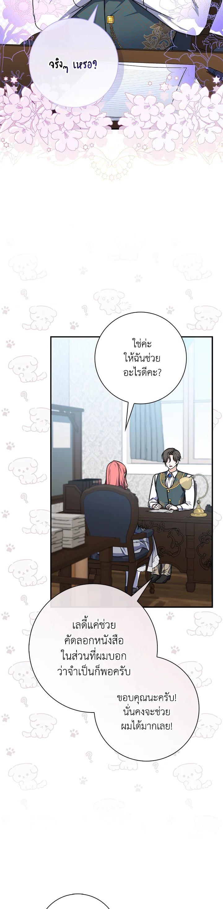 Manga-lc-com อ่านมังงะ อ่านการ์ตูน ออนไลน์ ฟรี A Princess Who Reads Fortune ตอนที่ 1 2 3 4 5 6 7 8 9 10 11 12 13 14 ฟรี ไม่มีโฆษณา Manga-lc - อ่าน มังงะ อ่าน การ์ตูน ออนไลน์ อ่านมังงะ ฟรี