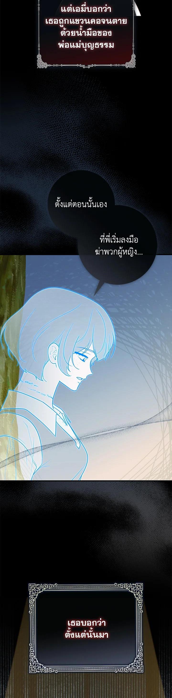 Manga-lc-com อ่านมังงะ อ่านการ์ตูน ออนไลน์ ฟรี A Princess Who Reads Fortune ตอนที่ 1 2 3 4 5 6 7 8 9 10 11 12 13 14 ฟรี ไม่มีโฆษณา Manga-lc - อ่าน มังงะ อ่าน การ์ตูน ออนไลน์ อ่านมังงะ ฟรี