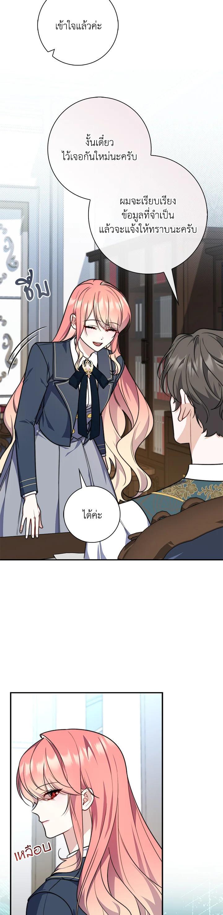 Manga-lc-com อ่านมังงะ อ่านการ์ตูน ออนไลน์ ฟรี A Princess Who Reads Fortune ตอนที่ 1 2 3 4 5 6 7 8 9 10 11 12 13 14 ฟรี ไม่มีโฆษณา Manga-lc - อ่าน มังงะ อ่าน การ์ตูน ออนไลน์ อ่านมังงะ ฟรี