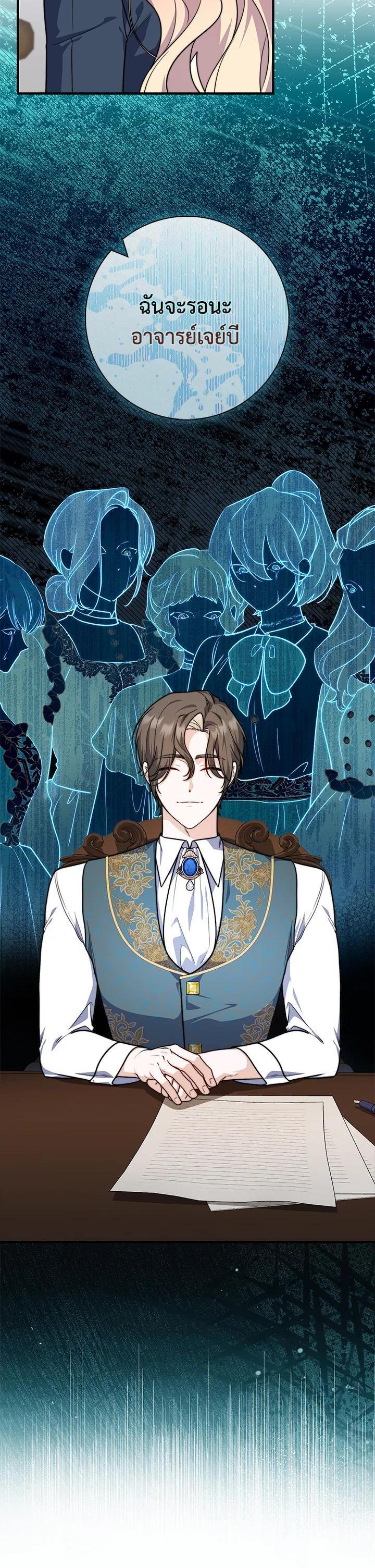 Manga-lc-com อ่านมังงะ อ่านการ์ตูน ออนไลน์ ฟรี A Princess Who Reads Fortune ตอนที่ 1 2 3 4 5 6 7 8 9 10 11 12 13 14 ฟรี ไม่มีโฆษณา Manga-lc - อ่าน มังงะ อ่าน การ์ตูน ออนไลน์ อ่านมังงะ ฟรี