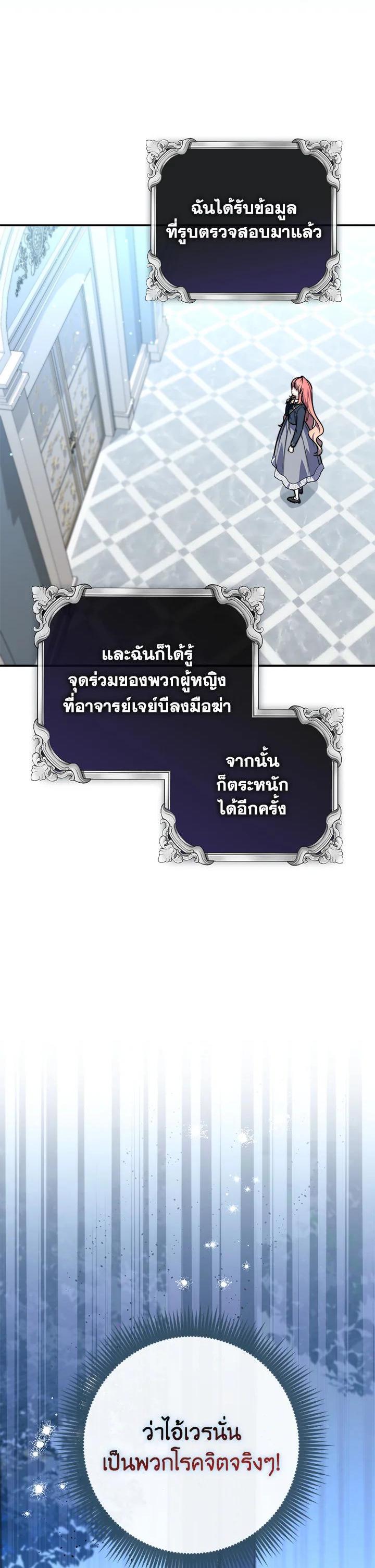 Manga-lc-com อ่านมังงะ อ่านการ์ตูน ออนไลน์ ฟรี A Princess Who Reads Fortune ตอนที่ 1 2 3 4 5 6 7 8 9 10 11 12 13 14 ฟรี ไม่มีโฆษณา Manga-lc - อ่าน มังงะ อ่าน การ์ตูน ออนไลน์ อ่านมังงะ ฟรี