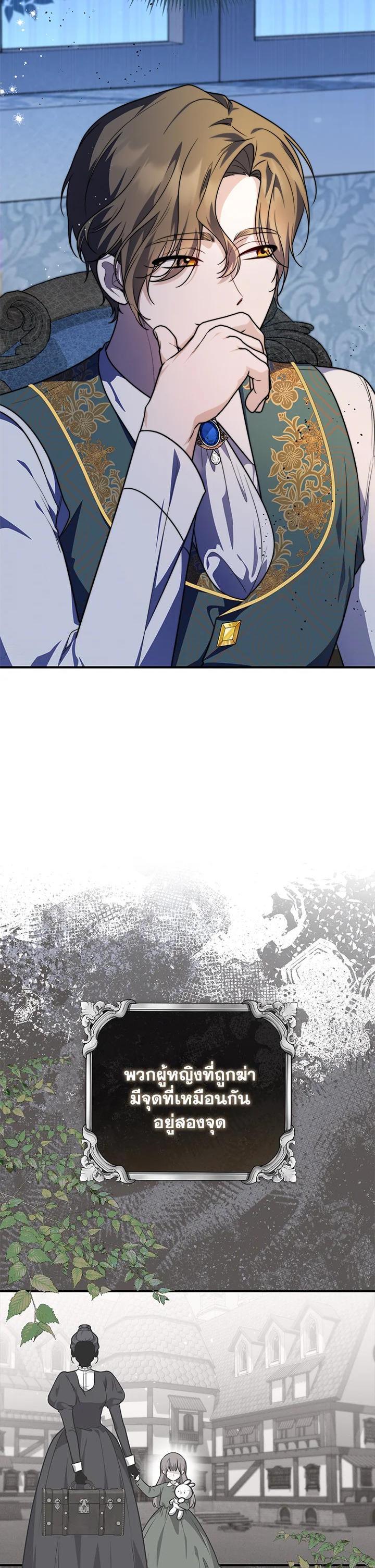 Manga-lc-com อ่านมังงะ อ่านการ์ตูน ออนไลน์ ฟรี A Princess Who Reads Fortune ตอนที่ 1 2 3 4 5 6 7 8 9 10 11 12 13 14 ฟรี ไม่มีโฆษณา Manga-lc - อ่าน มังงะ อ่าน การ์ตูน ออนไลน์ อ่านมังงะ ฟรี