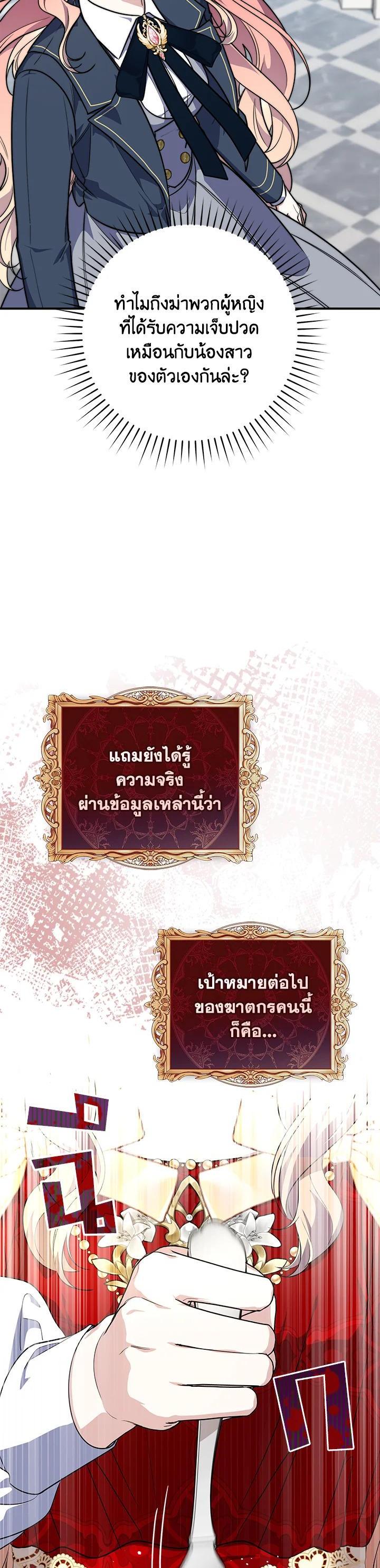 Manga-lc-com อ่านมังงะ อ่านการ์ตูน ออนไลน์ ฟรี A Princess Who Reads Fortune ตอนที่ 1 2 3 4 5 6 7 8 9 10 11 12 13 14 ฟรี ไม่มีโฆษณา Manga-lc - อ่าน มังงะ อ่าน การ์ตูน ออนไลน์ อ่านมังงะ ฟรี