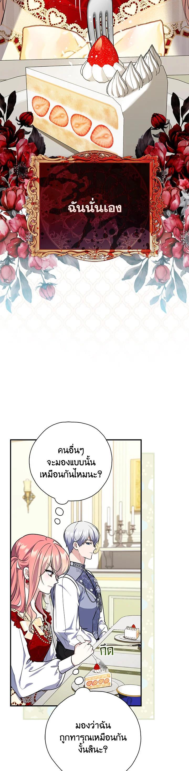 Manga-lc-com อ่านมังงะ อ่านการ์ตูน ออนไลน์ ฟรี A Princess Who Reads Fortune ตอนที่ 1 2 3 4 5 6 7 8 9 10 11 12 13 14 ฟรี ไม่มีโฆษณา Manga-lc - อ่าน มังงะ อ่าน การ์ตูน ออนไลน์ อ่านมังงะ ฟรี