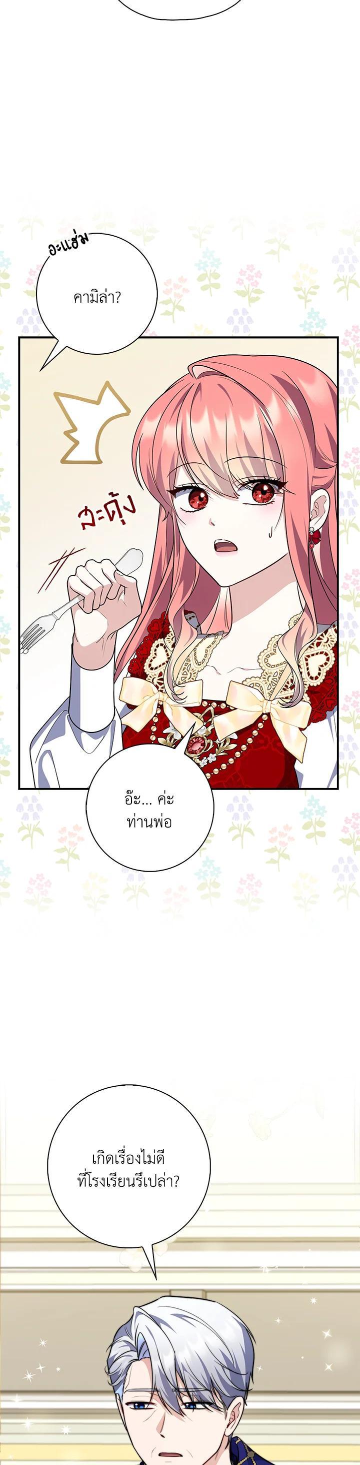 Manga-lc-com อ่านมังงะ อ่านการ์ตูน ออนไลน์ ฟรี A Princess Who Reads Fortune ตอนที่ 1 2 3 4 5 6 7 8 9 10 11 12 13 14 ฟรี ไม่มีโฆษณา Manga-lc - อ่าน มังงะ อ่าน การ์ตูน ออนไลน์ อ่านมังงะ ฟรี