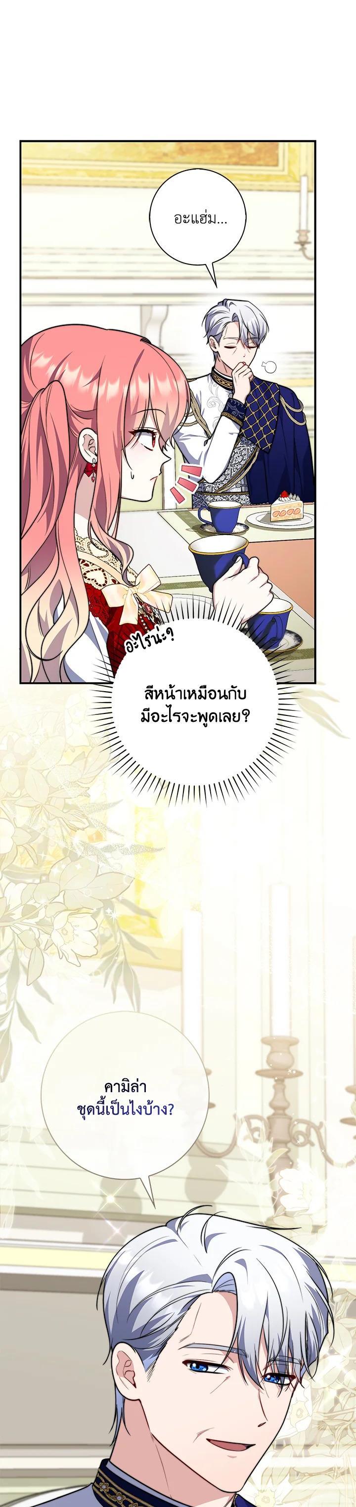 Manga-lc-com อ่านมังงะ อ่านการ์ตูน ออนไลน์ ฟรี A Princess Who Reads Fortune ตอนที่ 1 2 3 4 5 6 7 8 9 10 11 12 13 14 ฟรี ไม่มีโฆษณา Manga-lc - อ่าน มังงะ อ่าน การ์ตูน ออนไลน์ อ่านมังงะ ฟรี