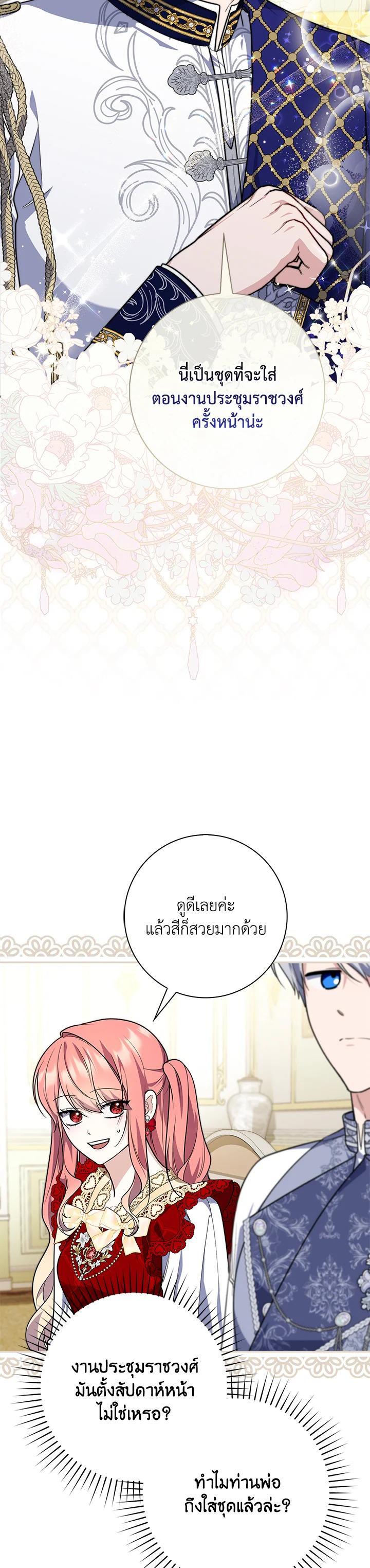 Manga-lc-com อ่านมังงะ อ่านการ์ตูน ออนไลน์ ฟรี A Princess Who Reads Fortune ตอนที่ 1 2 3 4 5 6 7 8 9 10 11 12 13 14 ฟรี ไม่มีโฆษณา Manga-lc - อ่าน มังงะ อ่าน การ์ตูน ออนไลน์ อ่านมังงะ ฟรี