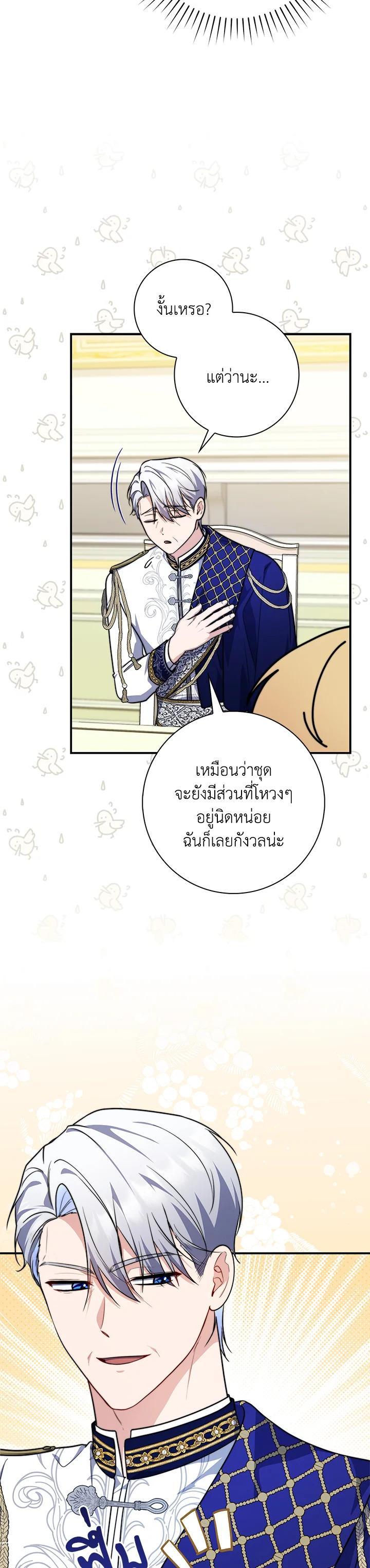 Manga-lc-com อ่านมังงะ อ่านการ์ตูน ออนไลน์ ฟรี A Princess Who Reads Fortune ตอนที่ 1 2 3 4 5 6 7 8 9 10 11 12 13 14 ฟรี ไม่มีโฆษณา Manga-lc - อ่าน มังงะ อ่าน การ์ตูน ออนไลน์ อ่านมังงะ ฟรี