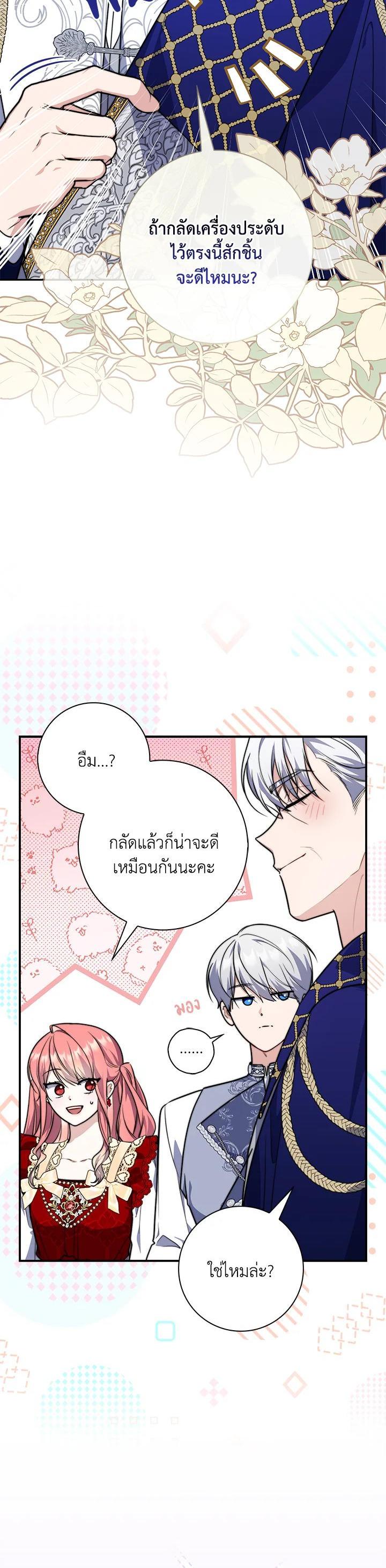 Manga-lc-com อ่านมังงะ อ่านการ์ตูน ออนไลน์ ฟรี A Princess Who Reads Fortune ตอนที่ 1 2 3 4 5 6 7 8 9 10 11 12 13 14 ฟรี ไม่มีโฆษณา Manga-lc - อ่าน มังงะ อ่าน การ์ตูน ออนไลน์ อ่านมังงะ ฟรี
