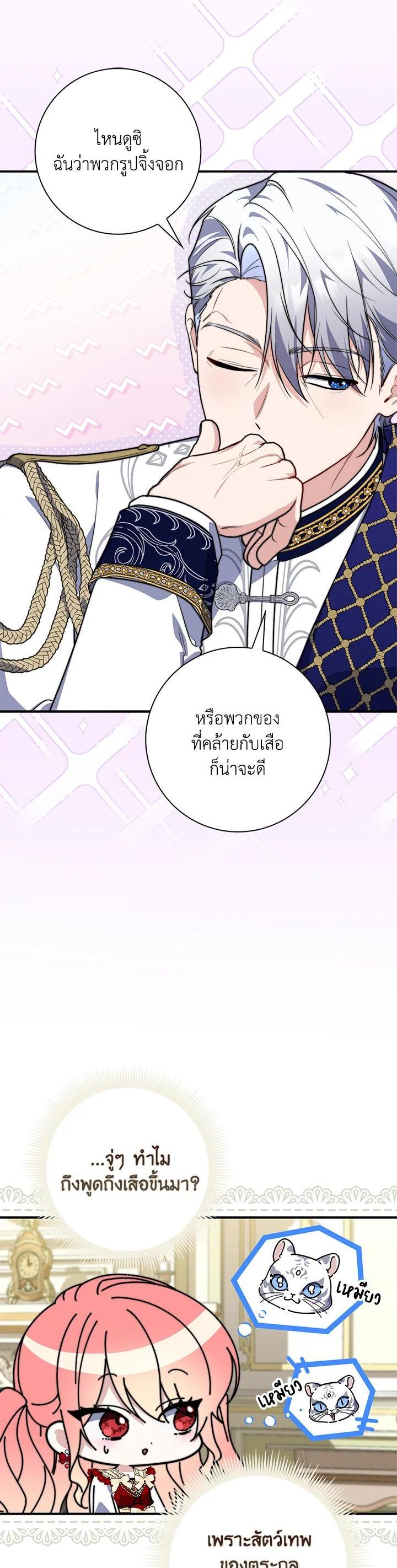 Manga-lc-com อ่านมังงะ อ่านการ์ตูน ออนไลน์ ฟรี A Princess Who Reads Fortune ตอนที่ 1 2 3 4 5 6 7 8 9 10 11 12 13 14 ฟรี ไม่มีโฆษณา Manga-lc - อ่าน มังงะ อ่าน การ์ตูน ออนไลน์ อ่านมังงะ ฟรี