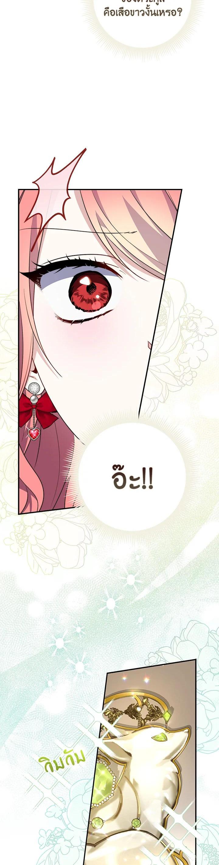 Manga-lc-com อ่านมังงะ อ่านการ์ตูน ออนไลน์ ฟรี A Princess Who Reads Fortune ตอนที่ 1 2 3 4 5 6 7 8 9 10 11 12 13 14 ฟรี ไม่มีโฆษณา Manga-lc - อ่าน มังงะ อ่าน การ์ตูน ออนไลน์ อ่านมังงะ ฟรี