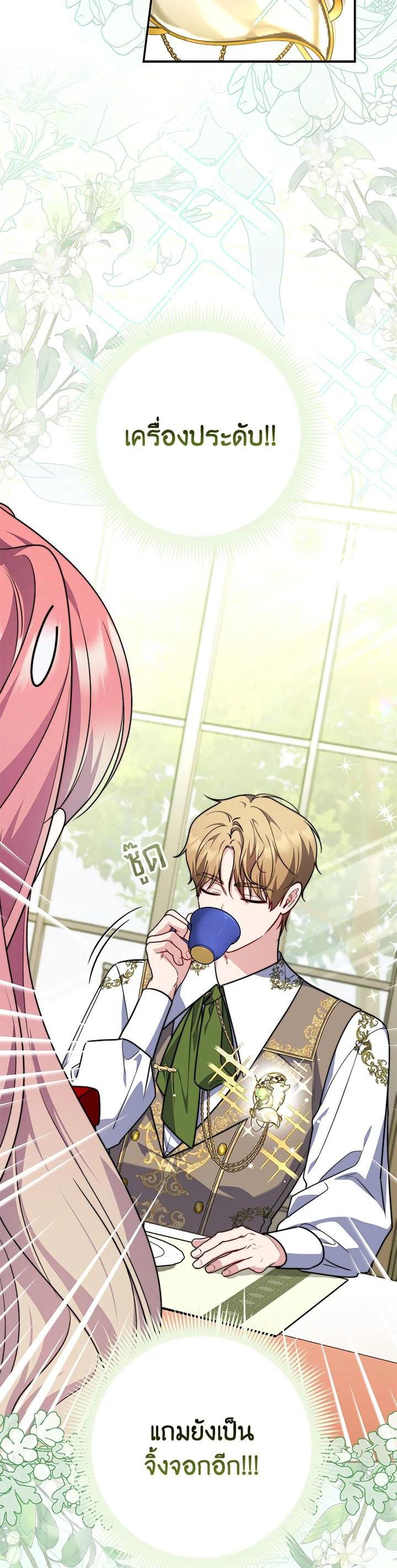 Manga-lc-com อ่านมังงะ อ่านการ์ตูน ออนไลน์ ฟรี A Princess Who Reads Fortune ตอนที่ 1 2 3 4 5 6 7 8 9 10 11 12 13 14 ฟรี ไม่มีโฆษณา Manga-lc - อ่าน มังงะ อ่าน การ์ตูน ออนไลน์ อ่านมังงะ ฟรี
