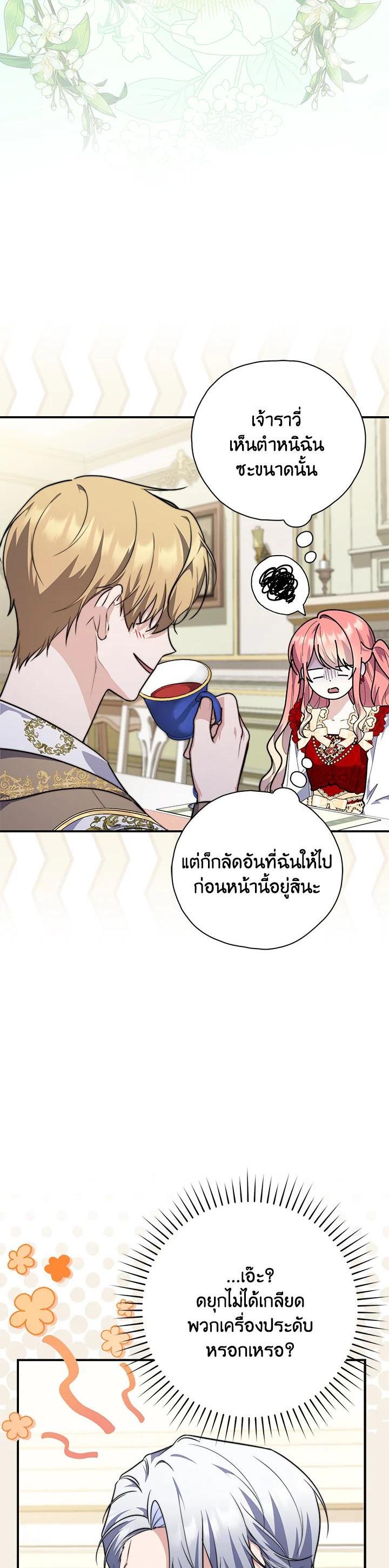 Manga-lc-com อ่านมังงะ อ่านการ์ตูน ออนไลน์ ฟรี A Princess Who Reads Fortune ตอนที่ 1 2 3 4 5 6 7 8 9 10 11 12 13 14 ฟรี ไม่มีโฆษณา Manga-lc - อ่าน มังงะ อ่าน การ์ตูน ออนไลน์ อ่านมังงะ ฟรี