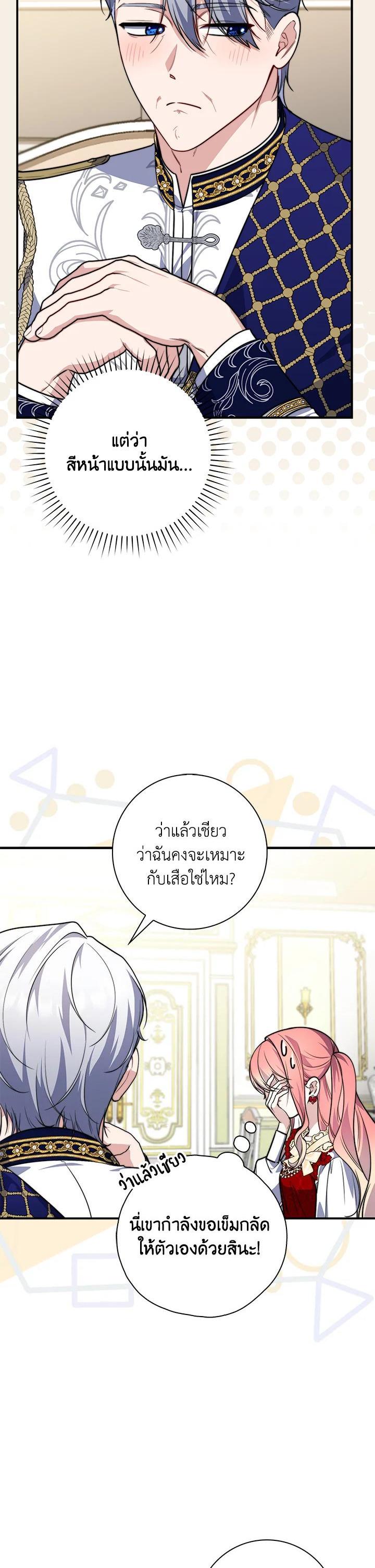 Manga-lc-com อ่านมังงะ อ่านการ์ตูน ออนไลน์ ฟรี A Princess Who Reads Fortune ตอนที่ 1 2 3 4 5 6 7 8 9 10 11 12 13 14 ฟรี ไม่มีโฆษณา Manga-lc - อ่าน มังงะ อ่าน การ์ตูน ออนไลน์ อ่านมังงะ ฟรี