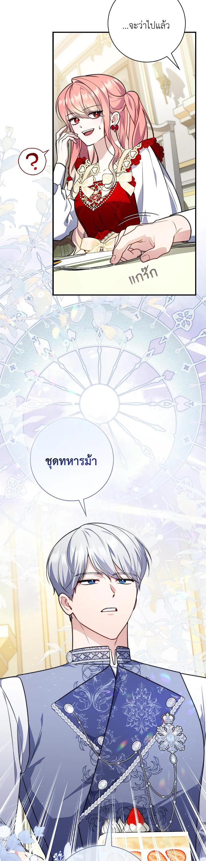 Manga-lc-com อ่านมังงะ อ่านการ์ตูน ออนไลน์ ฟรี A Princess Who Reads Fortune ตอนที่ 1 2 3 4 5 6 7 8 9 10 11 12 13 14 ฟรี ไม่มีโฆษณา Manga-lc - อ่าน มังงะ อ่าน การ์ตูน ออนไลน์ อ่านมังงะ ฟรี