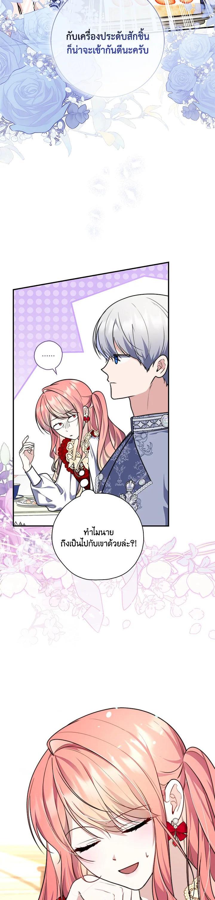 Manga-lc-com อ่านมังงะ อ่านการ์ตูน ออนไลน์ ฟรี A Princess Who Reads Fortune ตอนที่ 1 2 3 4 5 6 7 8 9 10 11 12 13 14 ฟรี ไม่มีโฆษณา Manga-lc - อ่าน มังงะ อ่าน การ์ตูน ออนไลน์ อ่านมังงะ ฟรี