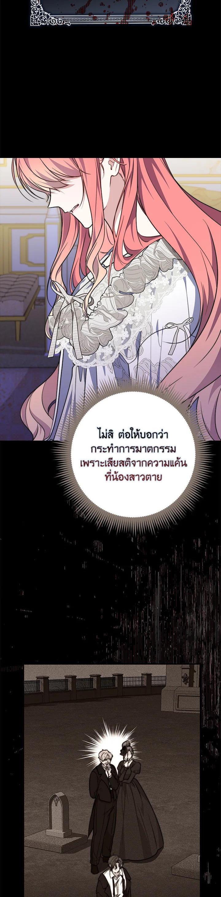 Manga-lc-com อ่านมังงะ อ่านการ์ตูน ออนไลน์ ฟรี A Princess Who Reads Fortune ตอนที่ 1 2 3 4 5 6 7 8 9 10 11 12 13 14 ฟรี ไม่มีโฆษณา Manga-lc - อ่าน มังงะ อ่าน การ์ตูน ออนไลน์ อ่านมังงะ ฟรี