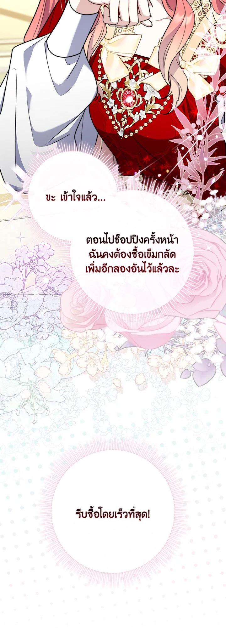 Manga-lc-com อ่านมังงะ อ่านการ์ตูน ออนไลน์ ฟรี A Princess Who Reads Fortune ตอนที่ 1 2 3 4 5 6 7 8 9 10 11 12 13 14 ฟรี ไม่มีโฆษณา Manga-lc - อ่าน มังงะ อ่าน การ์ตูน ออนไลน์ อ่านมังงะ ฟรี