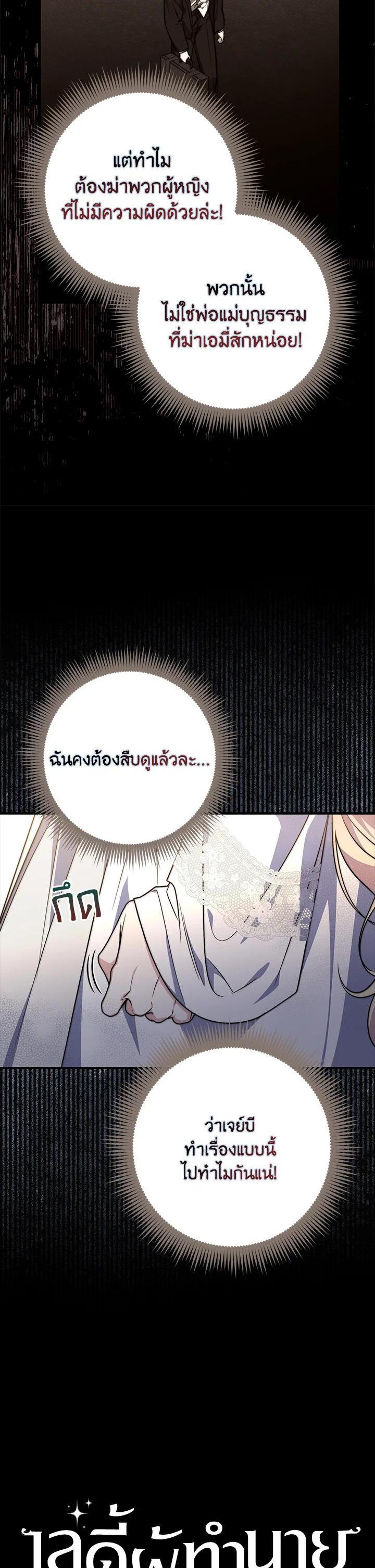 Manga-lc-com อ่านมังงะ อ่านการ์ตูน ออนไลน์ ฟรี A Princess Who Reads Fortune ตอนที่ 1 2 3 4 5 6 7 8 9 10 11 12 13 14 ฟรี ไม่มีโฆษณา Manga-lc - อ่าน มังงะ อ่าน การ์ตูน ออนไลน์ อ่านมังงะ ฟรี