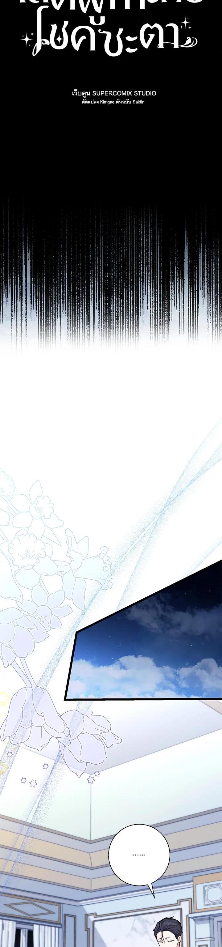 Manga-lc-com อ่านมังงะ อ่านการ์ตูน ออนไลน์ ฟรี A Princess Who Reads Fortune ตอนที่ 1 2 3 4 5 6 7 8 9 10 11 12 13 14 ฟรี ไม่มีโฆษณา Manga-lc - อ่าน มังงะ อ่าน การ์ตูน ออนไลน์ อ่านมังงะ ฟรี