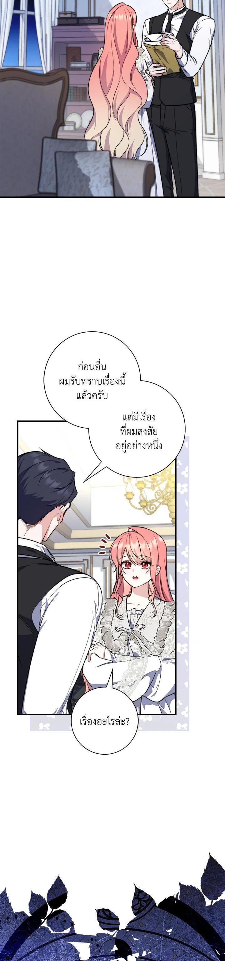 Manga-lc-com อ่านมังงะ อ่านการ์ตูน ออนไลน์ ฟรี A Princess Who Reads Fortune ตอนที่ 1 2 3 4 5 6 7 8 9 10 11 12 13 14 ฟรี ไม่มีโฆษณา Manga-lc - อ่าน มังงะ อ่าน การ์ตูน ออนไลน์ อ่านมังงะ ฟรี