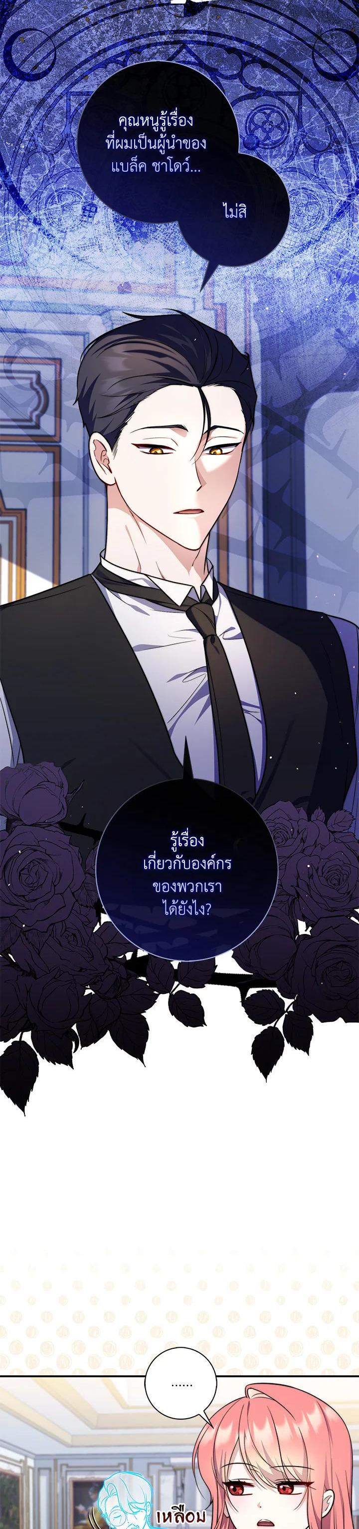 Manga-lc-com อ่านมังงะ อ่านการ์ตูน ออนไลน์ ฟรี A Princess Who Reads Fortune ตอนที่ 1 2 3 4 5 6 7 8 9 10 11 12 13 14 ฟรี ไม่มีโฆษณา Manga-lc - อ่าน มังงะ อ่าน การ์ตูน ออนไลน์ อ่านมังงะ ฟรี