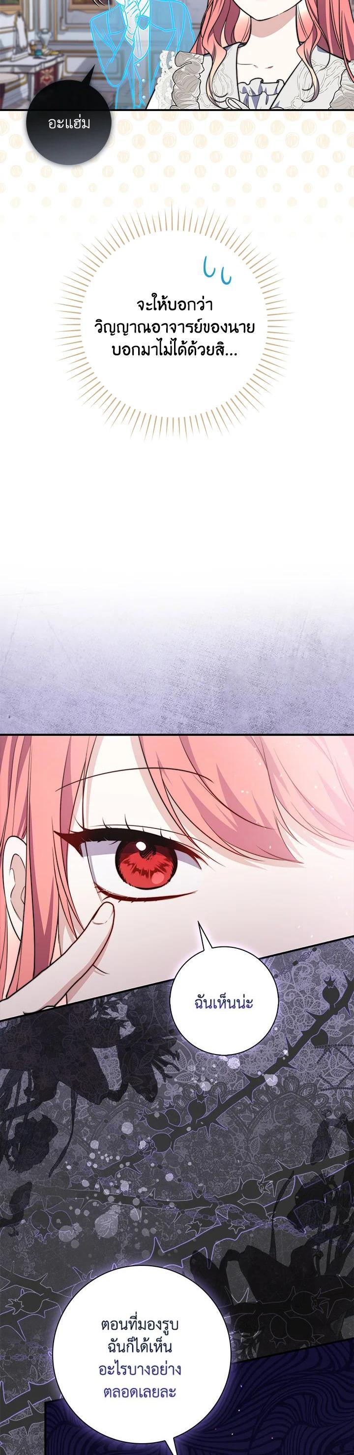 Manga-lc-com อ่านมังงะ อ่านการ์ตูน ออนไลน์ ฟรี A Princess Who Reads Fortune ตอนที่ 1 2 3 4 5 6 7 8 9 10 11 12 13 14 ฟรี ไม่มีโฆษณา Manga-lc - อ่าน มังงะ อ่าน การ์ตูน ออนไลน์ อ่านมังงะ ฟรี